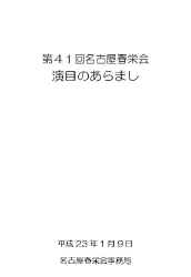 enmoku_syunei41.JPG (20772 oCg)