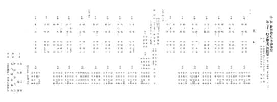 ise72.jpg (247481 oCg)