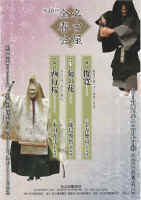 nagoyakonparukai46A.jpg (237905 oCg)